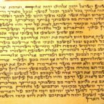 7 Cm Mezuzah on Klaf Meubad - parchment treated with Oak Gall