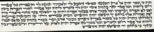 Tefilin Perashia Scroll