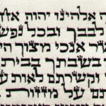 Mezzuza Scroll