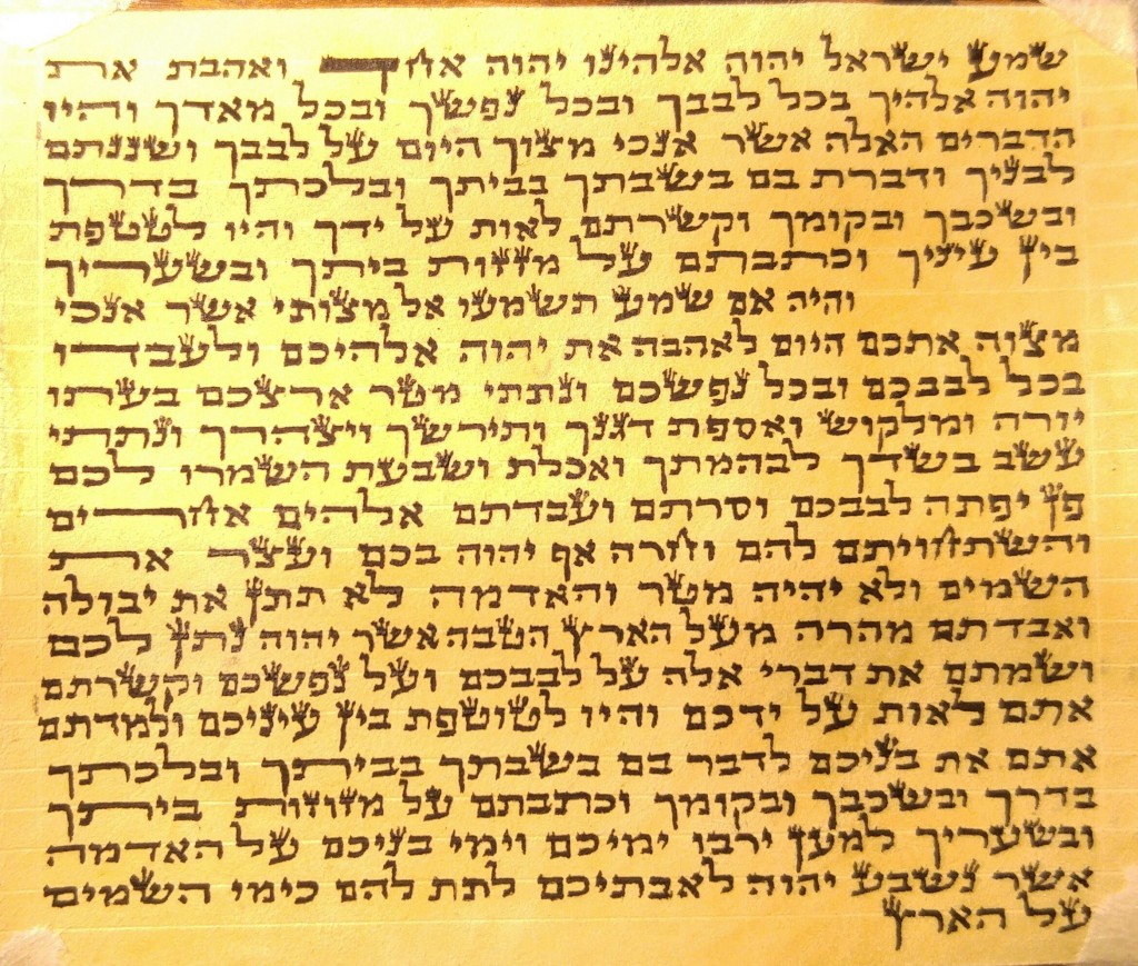 7 Cm Mezuzah on Klaf Meubad - parchment treated with Oak Gall